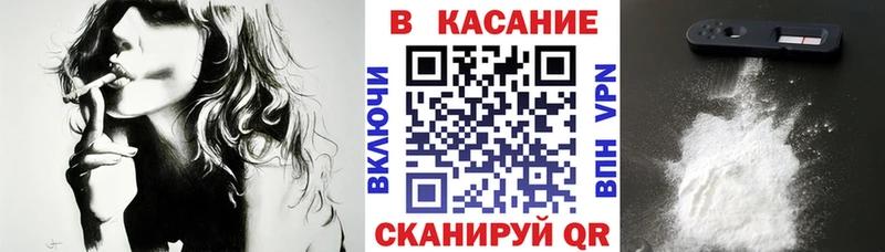 Виды наркоты Северск Гашиш  Кокаин  Псилоцибиновые грибы  Меф  МЕГА вход  Alpha-PVP 