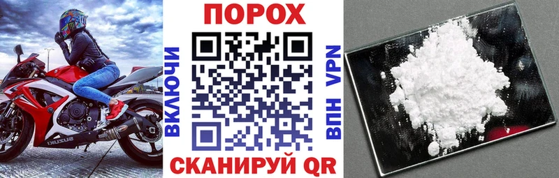 АМФЕТАМИН 97% купить наркотик KRAKEN ТОР Северск