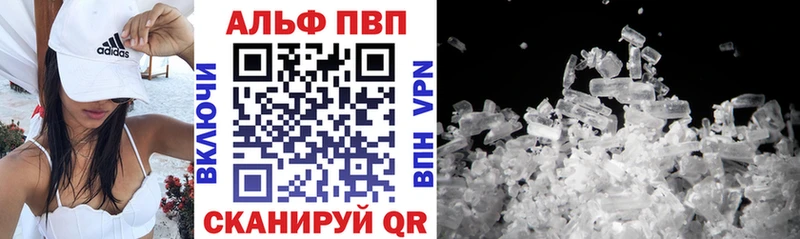 hydra маркетплейс  Северск  APVP СК КРИС  где найти  
