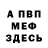 Alpha PVP крисы CK UnDem0nskiy