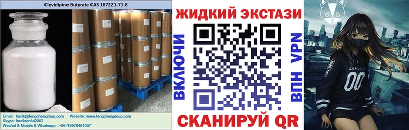 БУТИРАТ Butirat Северск