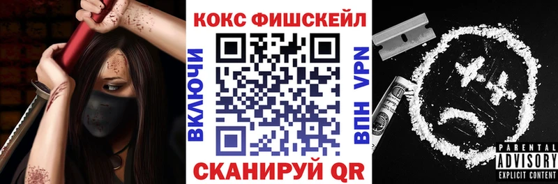 COCAIN Колумбийский  MEGA ССЫЛКА  Северск 