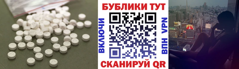 ЭКСТАЗИ 250 мг  МЕГА сайт  Северск 