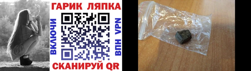 где купить наркотик  Северск  Гашиш AMNESIA HAZE 