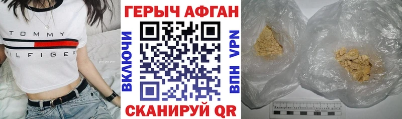 ГЕРОИН гречка  Северск 