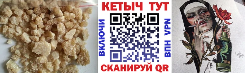 КЕТАМИН ketamine  мега онион  Северск 