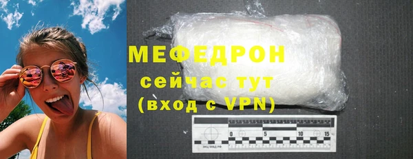 мефедрон VHQ Липки