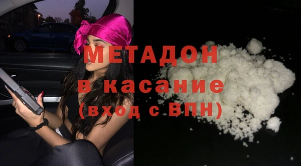 ECSTASY Лихославль