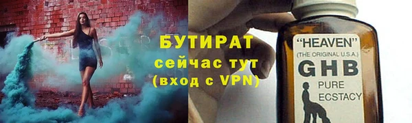 ECSTASY Лихославль