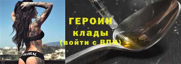 мефедрон VHQ Липки