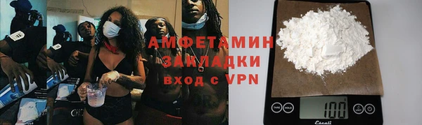 ECSTASY Лихославль