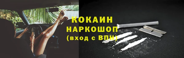 мефедрон VHQ Липки