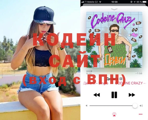 ECSTASY Лихославль