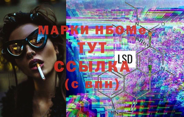 ECSTASY Лихославль