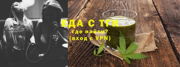 мефедрон VHQ Липки