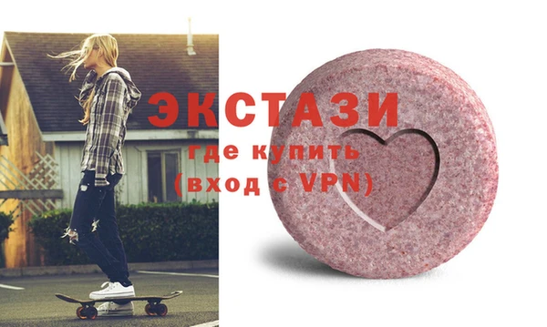 мефедрон VHQ Липки