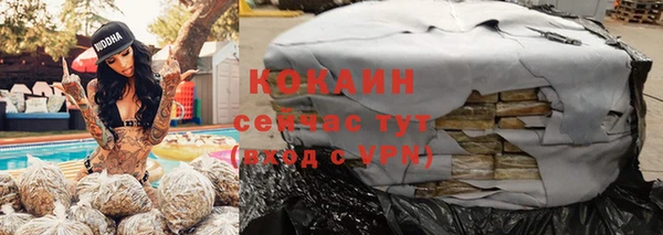 мефедрон VHQ Липки