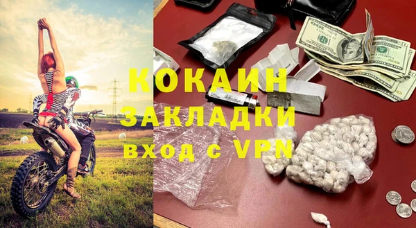 мефедрон VHQ Липки
