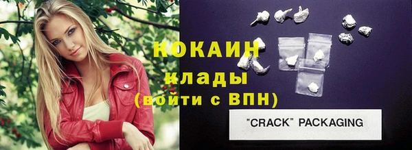 мефедрон VHQ Липки