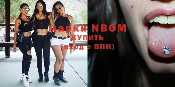 мефедрон VHQ Липки