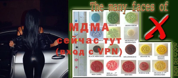 мефедрон VHQ Липки