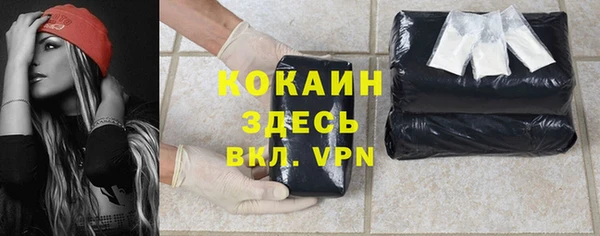 мефедрон VHQ Липки