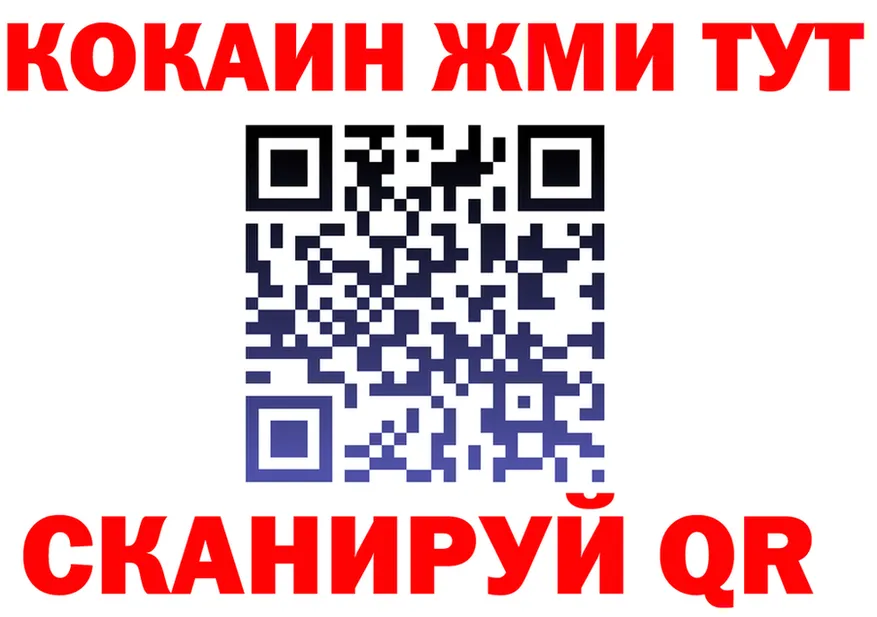 Альфа ПВП Соль зеркало площадка kraken Северск