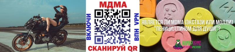 купить цена Северск МДМА Molly