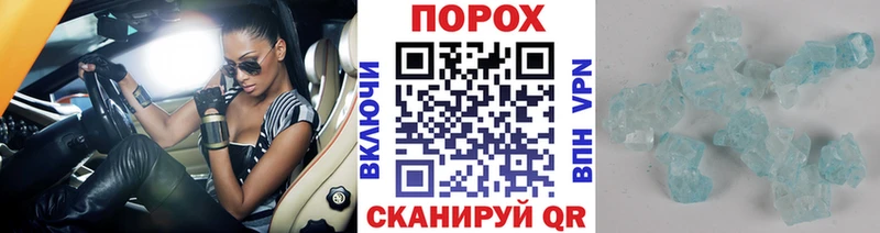 Метамфетамин винт  Северск 