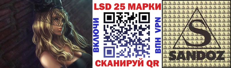 Наркотические марки 1,8мг  Северск 
